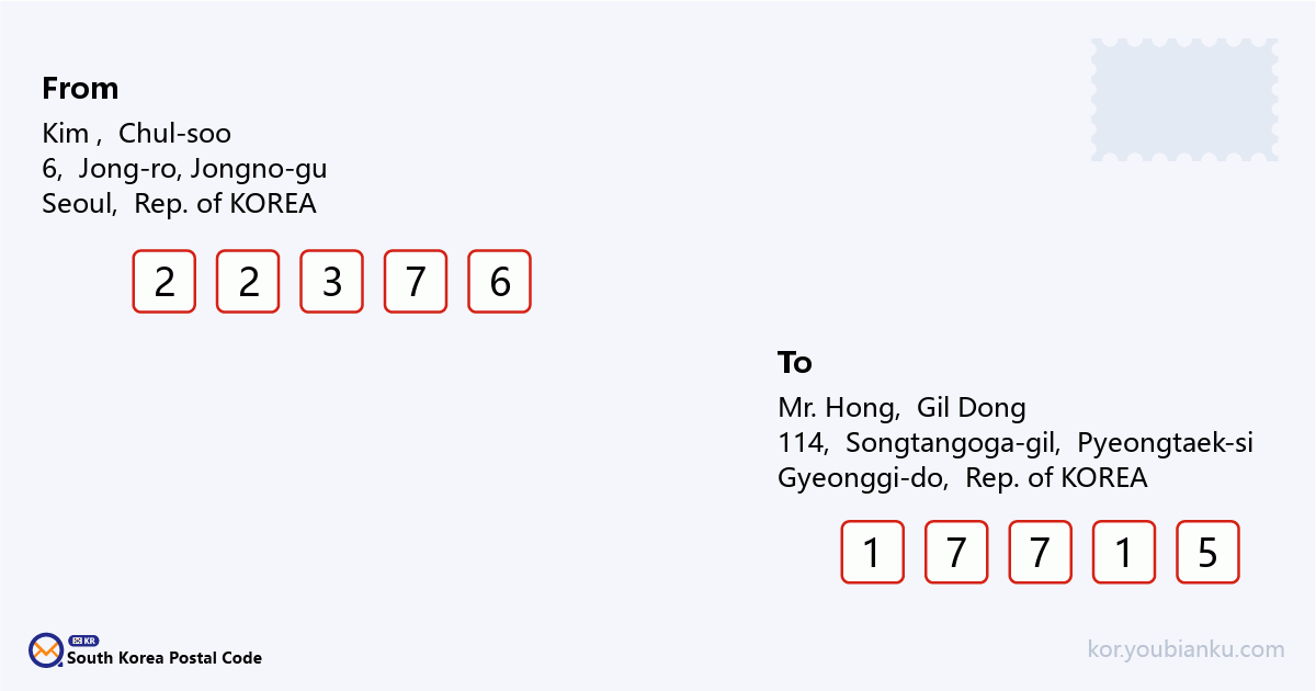 114, Songtangoga-gil, Pyeongtaek-si, Gyeonggi-do.png